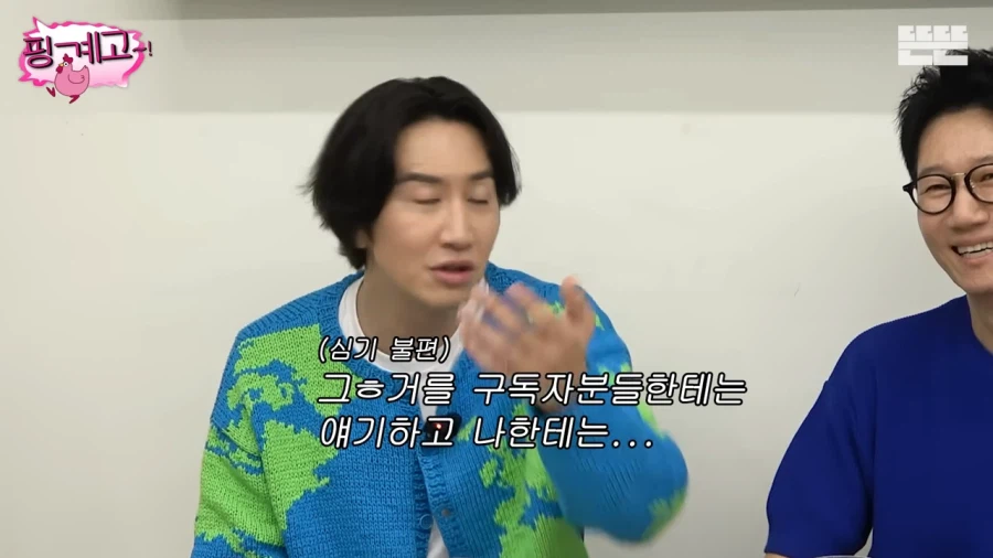 지석진의 추천으로 전기차를 샀던 이광수_18.webp