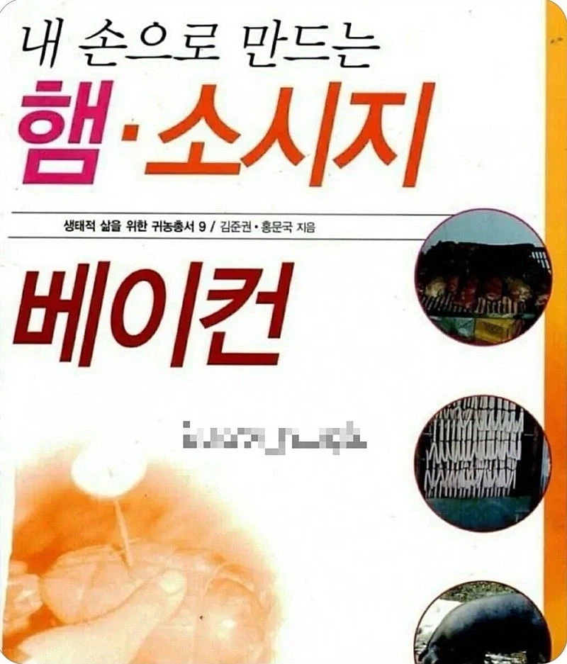 표지만 보고 책 사면 안되는 이유...jpg_1.webp