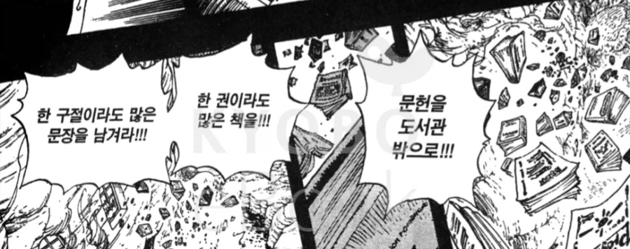 원피스에서 가장 감동했던 엑스트라의 대사_2.webp