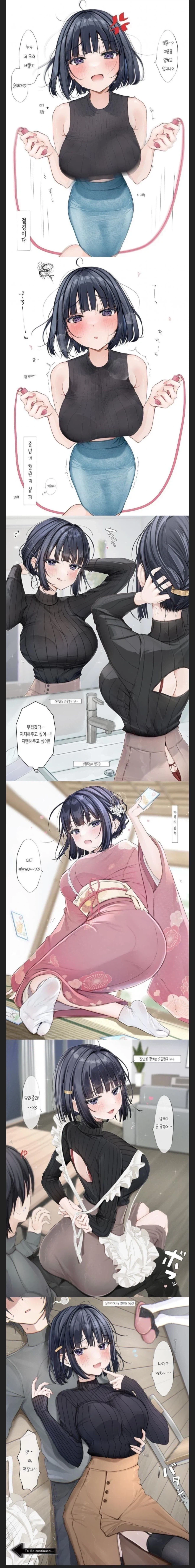 귀엽고 포용력이 넘치는 누나_2.webp