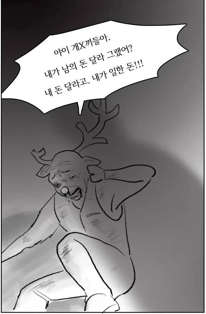 직장인들의 심정.jpg_1.webp