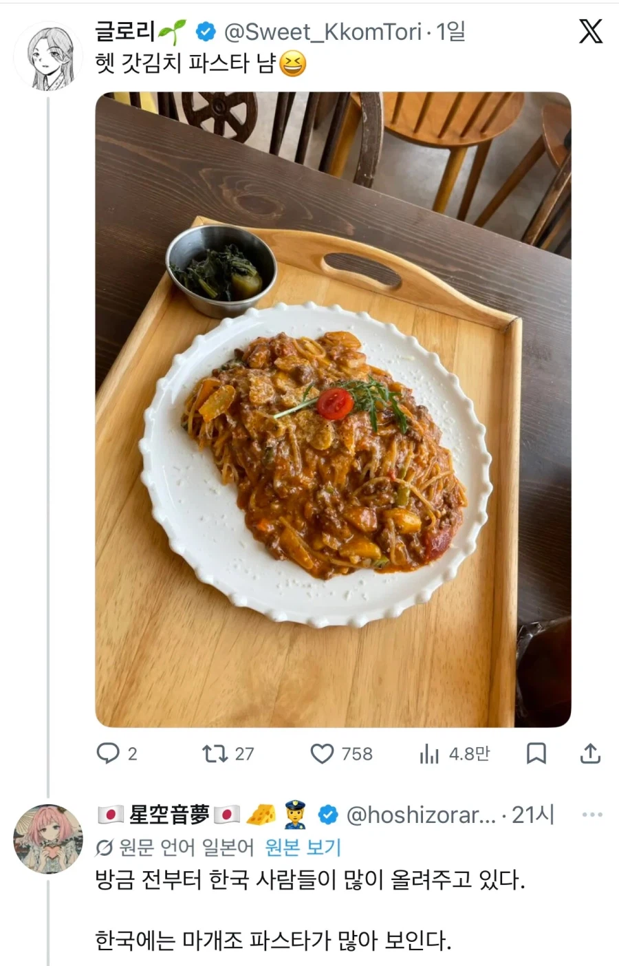 각 나라별 대표적인 이탈리아 파스타_5.webp