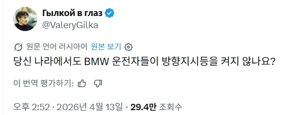 외국에서도 유명한 BMW밈.jpg_1.webp