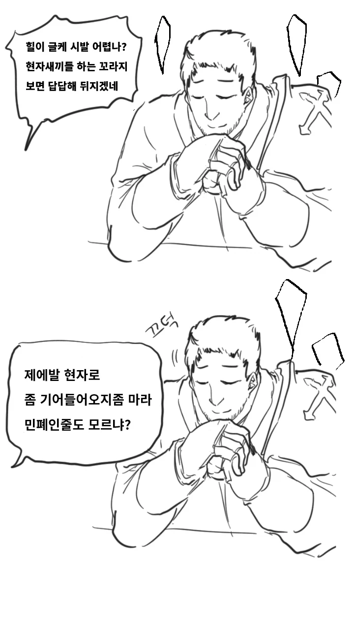 파판14)서브힐러 급구 너만 오면 출_1.webp