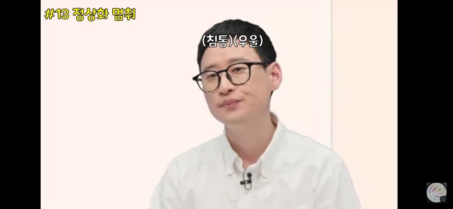 유저들이 게임 공식방송 보다 항의한 이유_3.webp