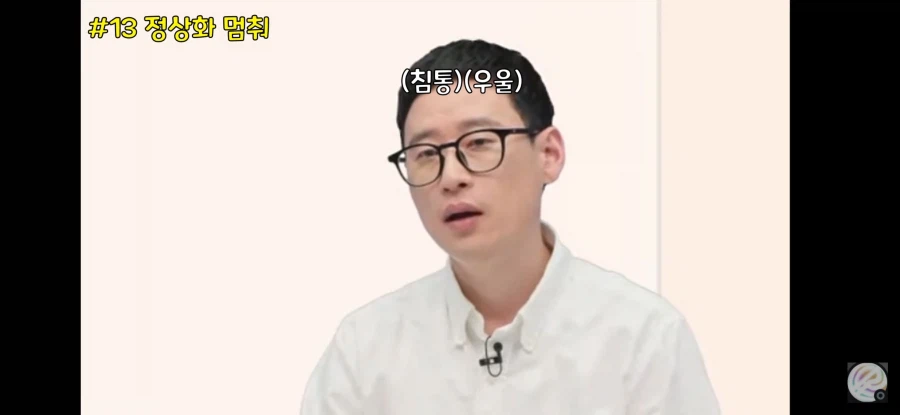 유저들이 게임 공식방송 보다 항의한 이유_4.webp