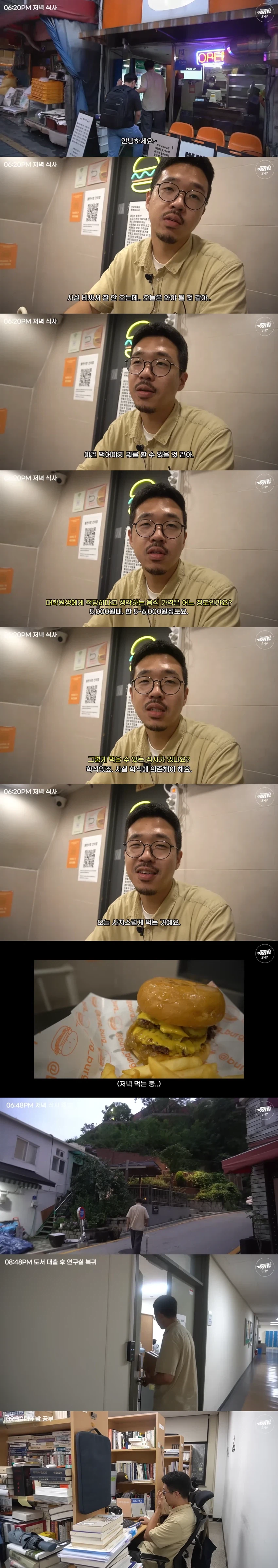 힘들어서 사치 좀 부렸다는 대학원생_1.webp