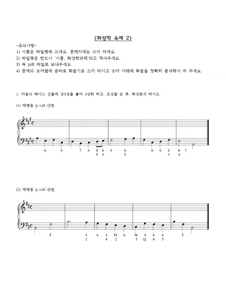 음악 공부가 어려운 이유_2.webp