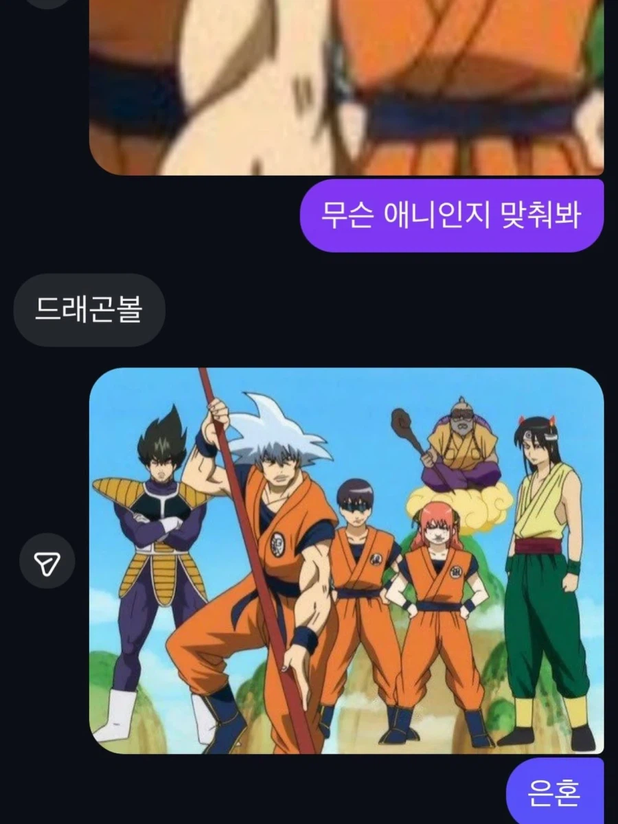 애니퀴즈맞추기 레전드_2.webp