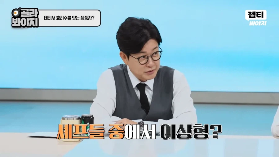 샘킴의 두얼굴_1.webp