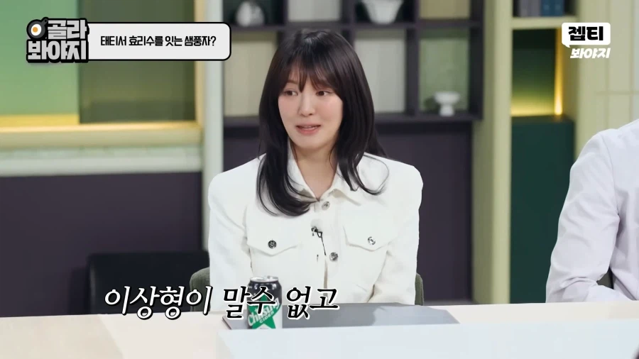 샘킴의 두얼굴_2.webp