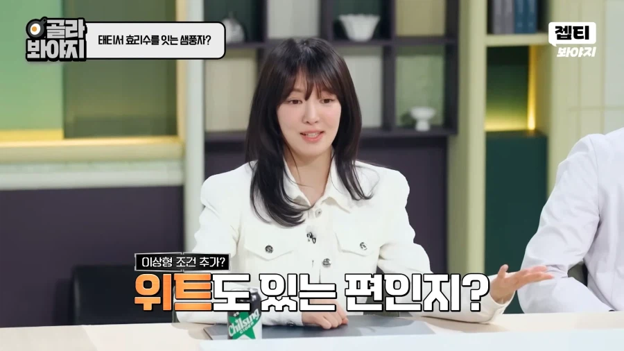 샘킴의 두얼굴_5.webp