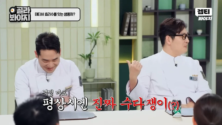 샘킴의 두얼굴_6.webp