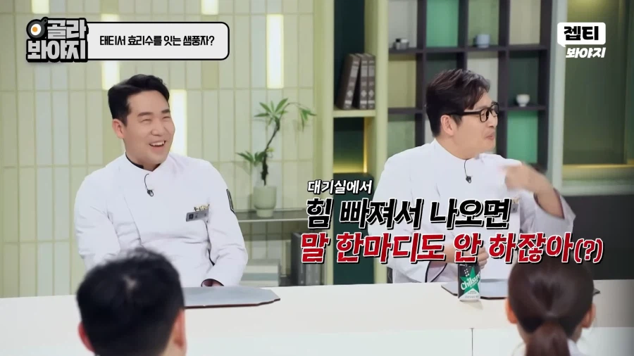 샘킴의 두얼굴_8.webp