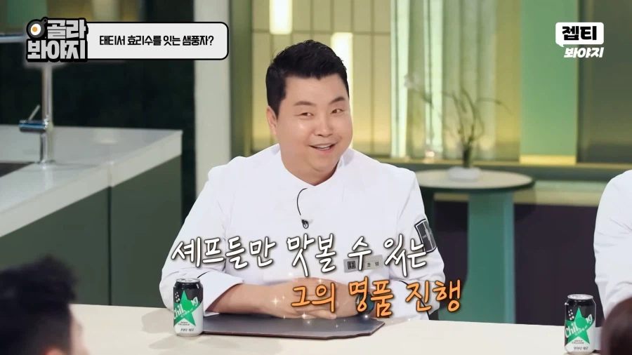 샘킴의 두얼굴_9.webp