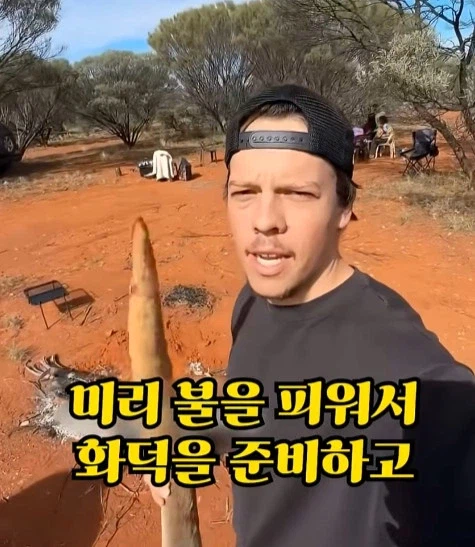 호주에서 캥거루 꼬리고기 먹는 방법_3.webp