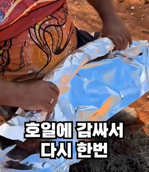 호주에서 캥거루 꼬리고기 먹는 방법_7.webp