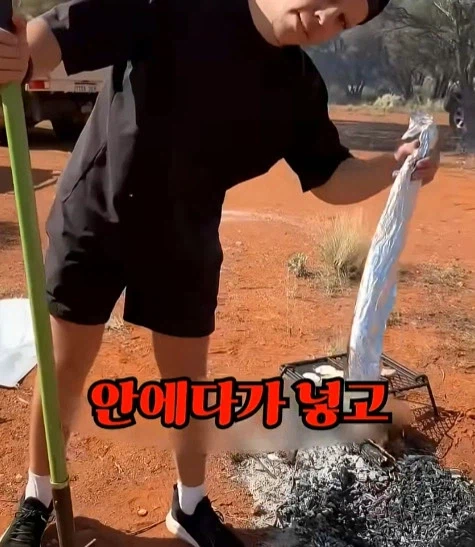 호주에서 캥거루 꼬리고기 먹는 방법_9.webp