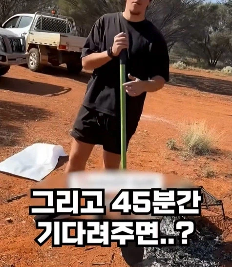 호주에서 캥거루 꼬리고기 먹는 방법_11.webp