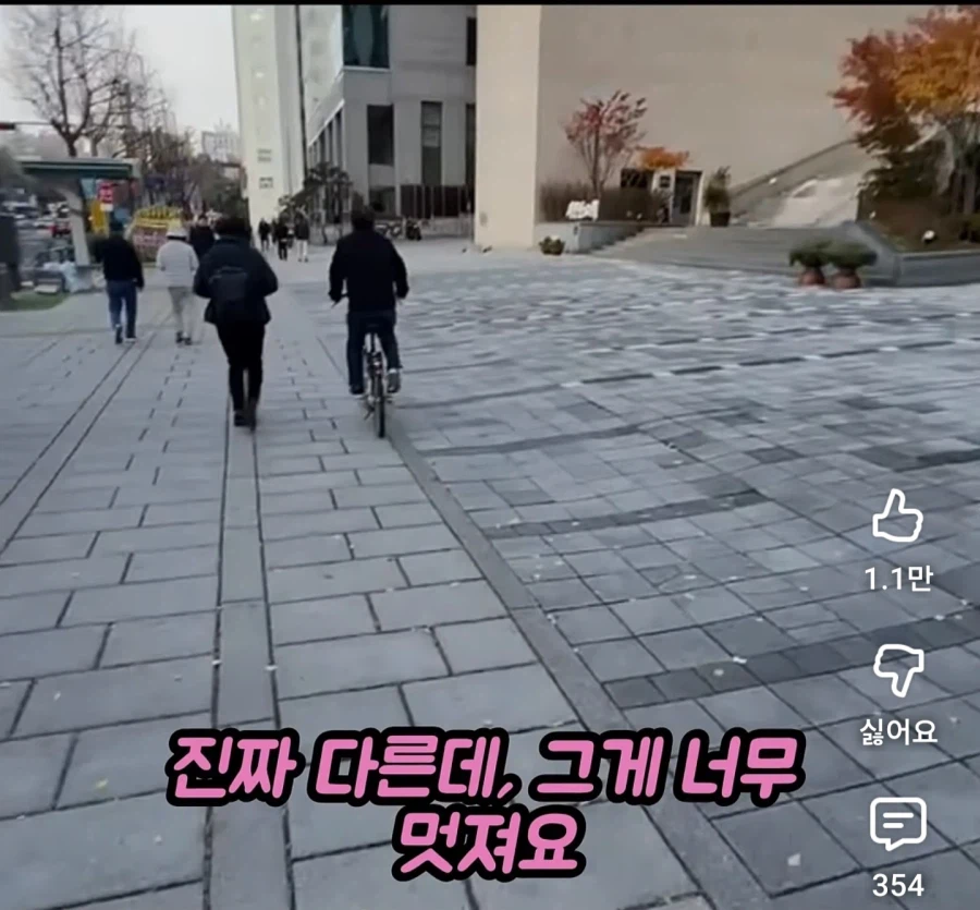 첫 관광온 외국인이 말하는 한국인 첫인상_3.webp