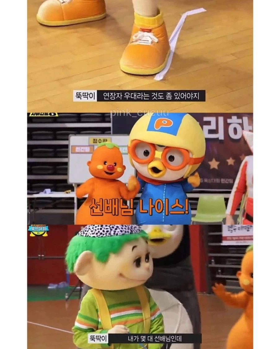 EBS 아이돌 아육대 선배의 갑질..._12.webp