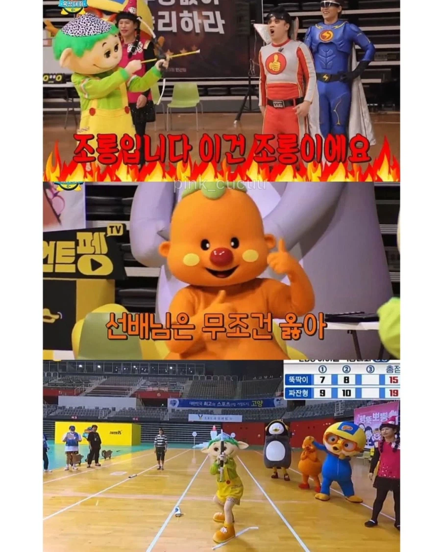 EBS 아이돌 아육대 선배의 갑질..._13.webp