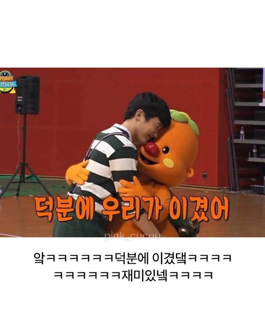 EBS 아이돌 아육대 선배의 갑질..._16.webp