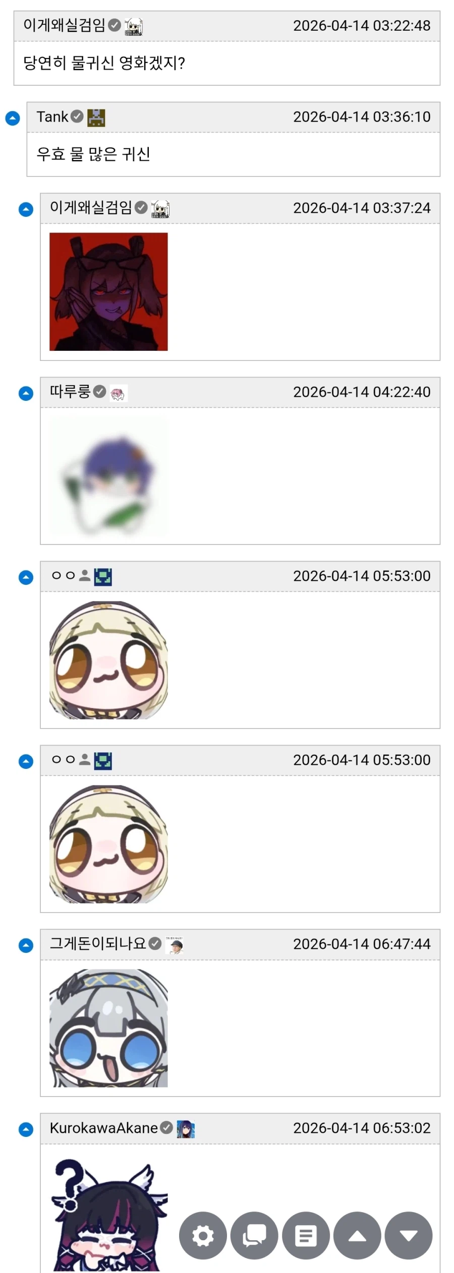 살목지)모닝글 이상성욕_1.webp