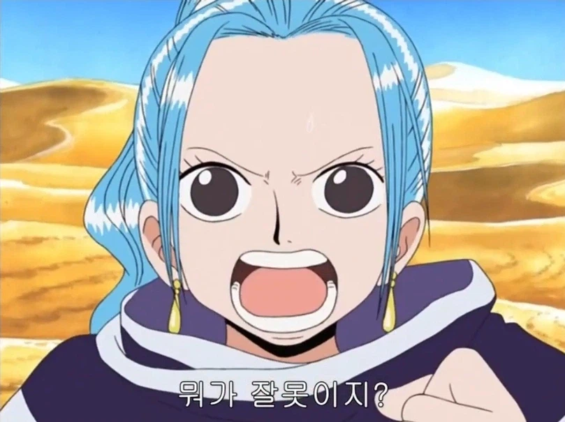 일견 쿨찐으로 보일수 있던 루피의 그 대사_1.webp