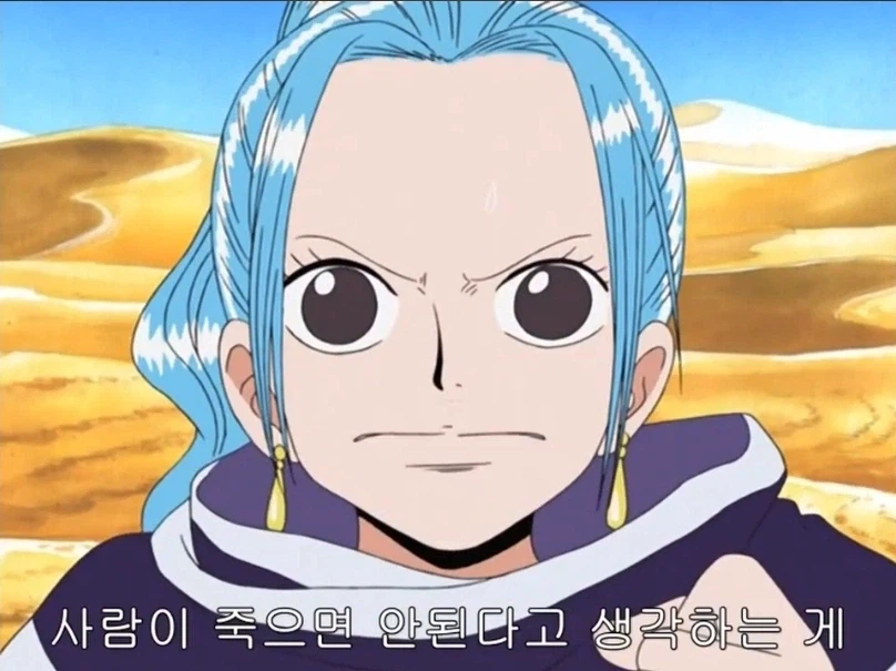 일견 쿨찐으로 보일수 있던 루피의 그 대사_2.webp