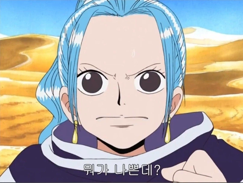 일견 쿨찐으로 보일수 있던 루피의 그 대사_3.webp