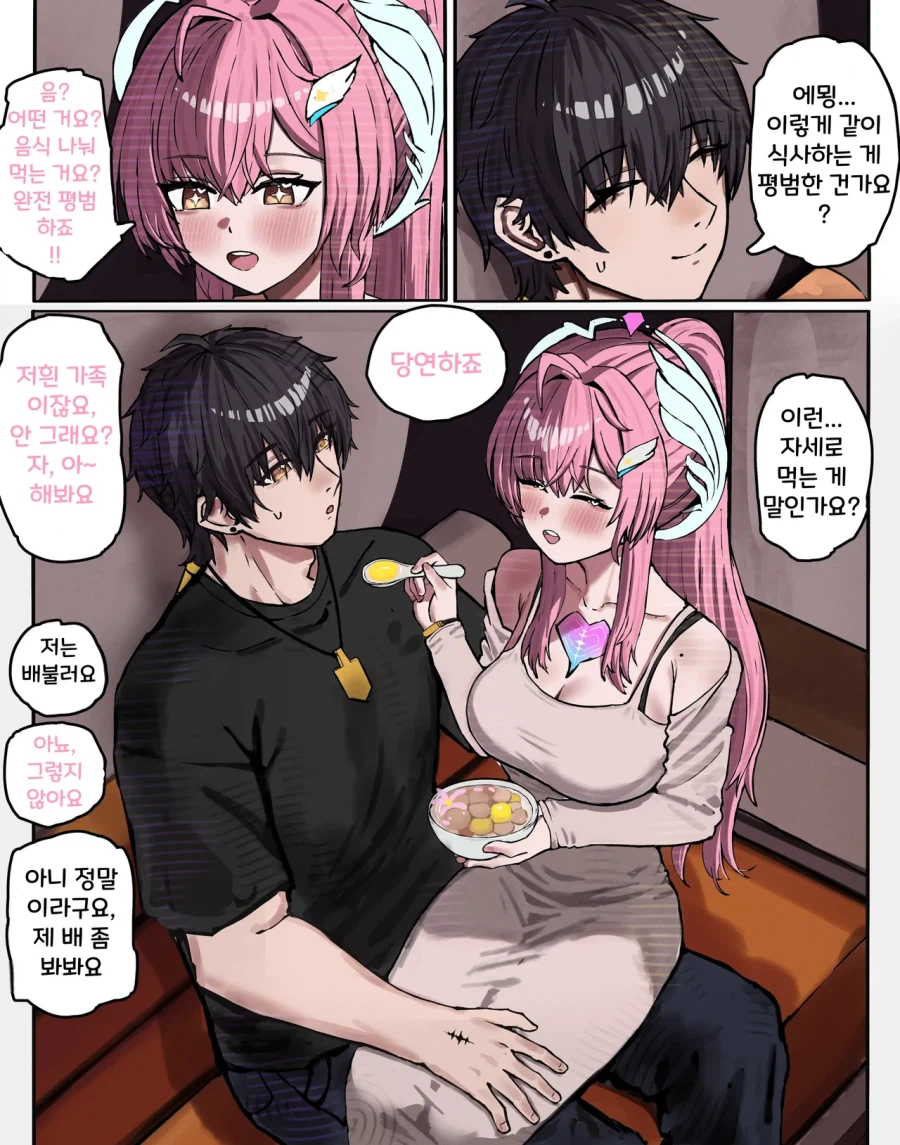 명조)할머니가 되버렸나..._1.webp