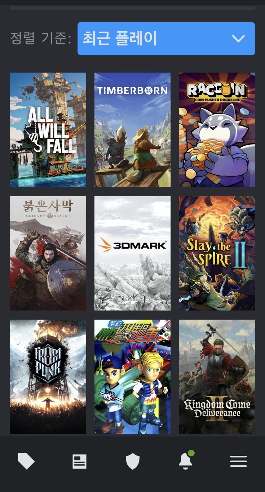 스팀이 이상한 게임을 추천 목록에 올림_2.webp