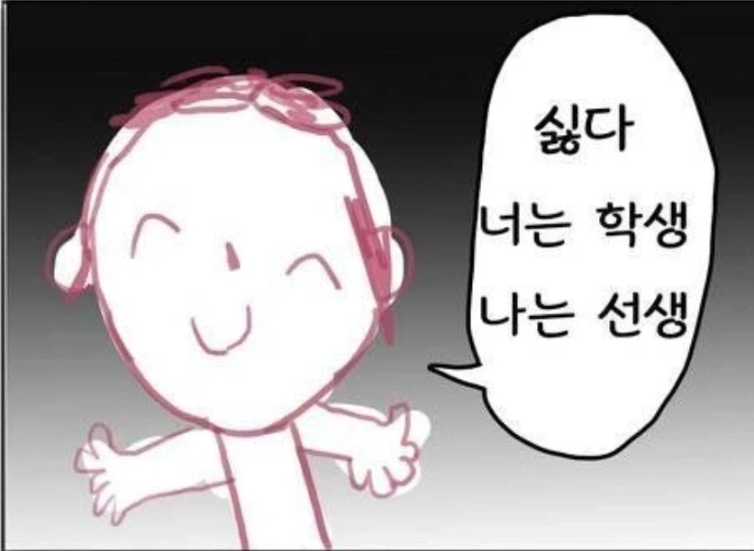 남자가 30대 부터인 이유_2.webp