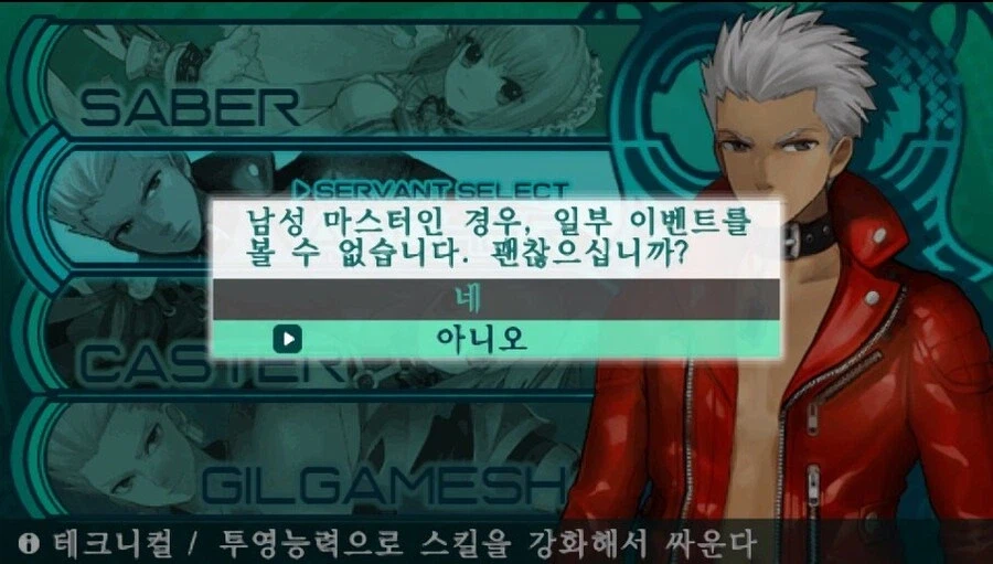 게임에서 남녀 주인공 차별하는데 모두가 납득한 이유_2.webp