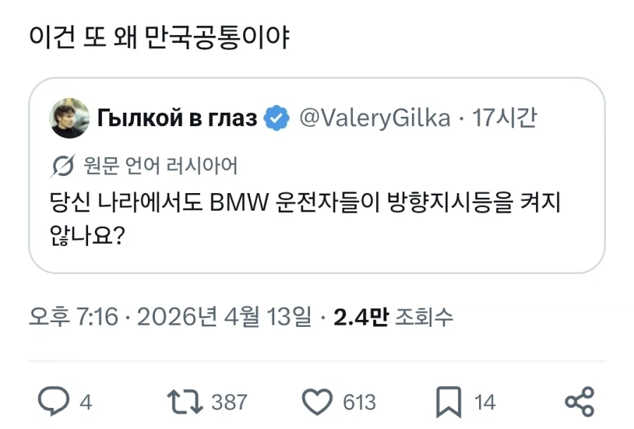 한국인 : ???이게 한국 시그니처가 아니였다고????_1.webp