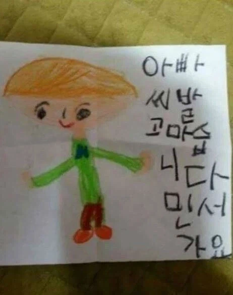 민서는 신발을 선물 받았습니다._1.webp