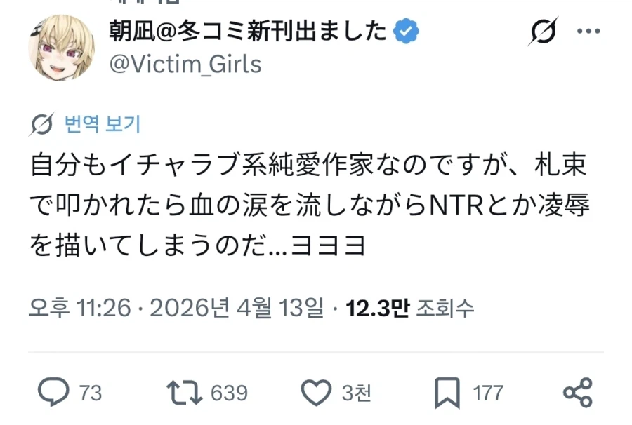 꽁냥꽁냥 순애작가의 고충_1.webp