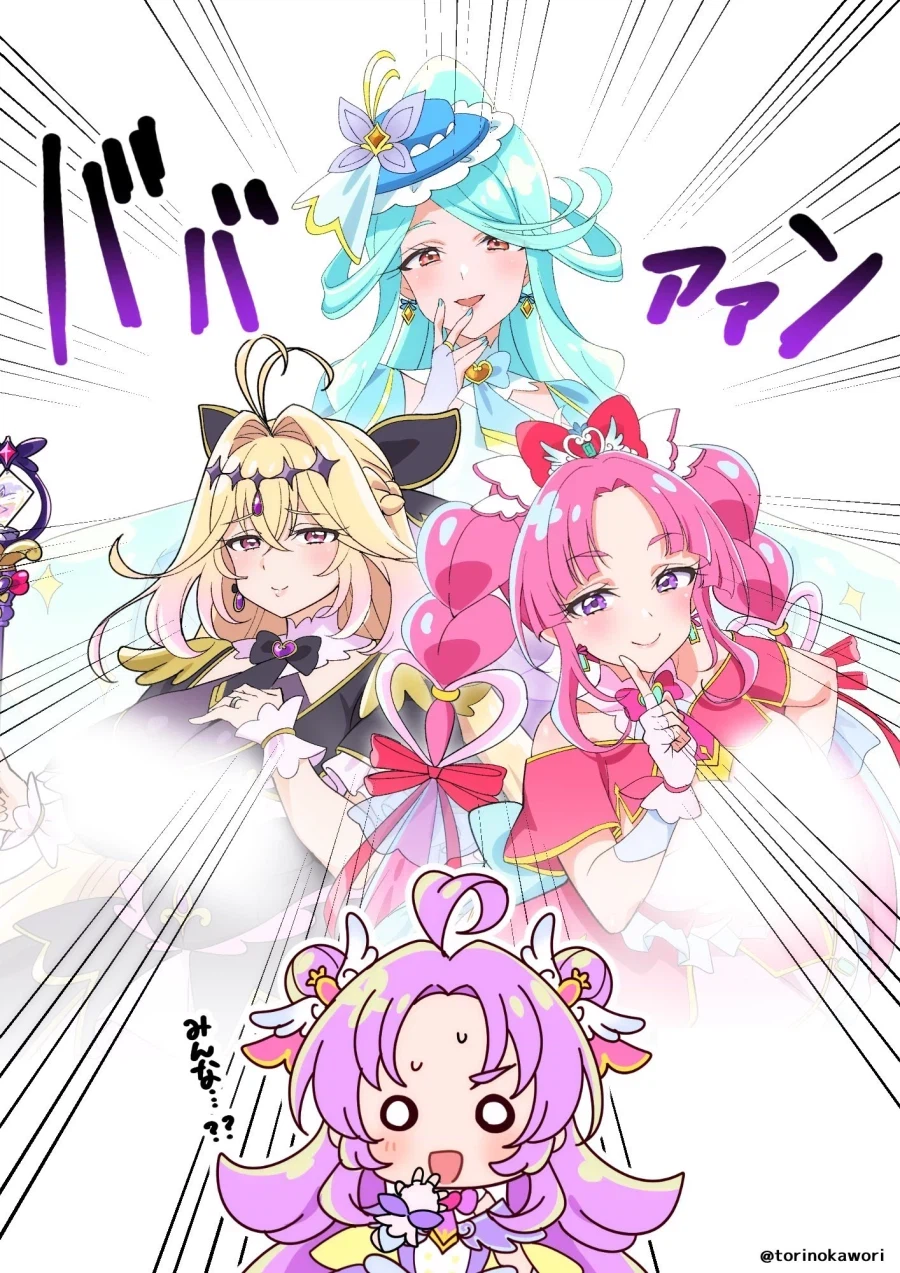 프리큐어) 큐어 밀프_1.webp