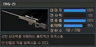 살인영상 유포에 무기 밀매까지 하는 범죄소굴 텔레그램_3.webp