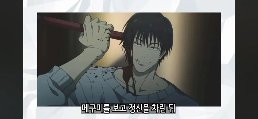 주술회전 진짜 몇없는 부모_2.webp