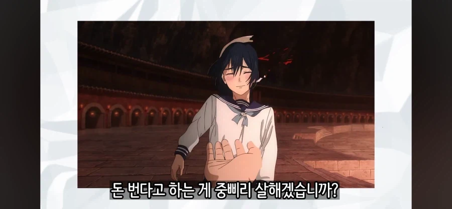 주술회전 진짜 몇없는 부모_9.webp