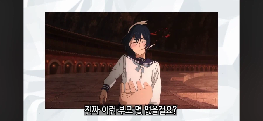 주술회전 진짜 몇없는 부모_10.webp