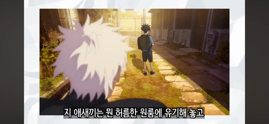 주술회전 진짜 몇없는 부모_13.webp