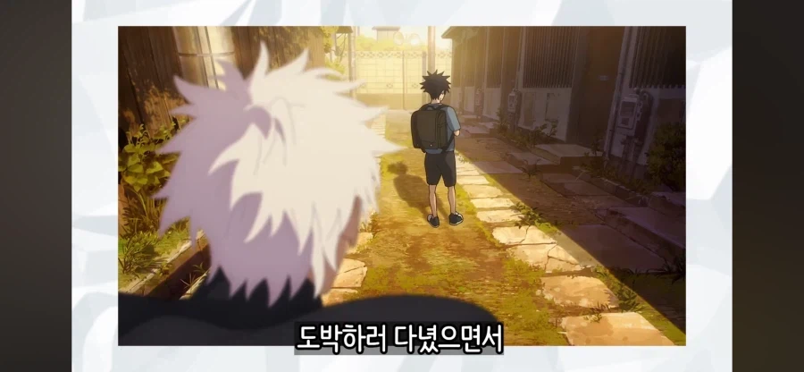 주술회전 진짜 몇없는 부모_14.webp