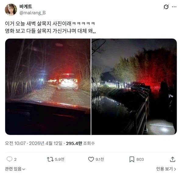 귀신 : 하........질린다 진짜..._1.webp