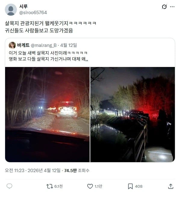 귀신 : 하........질린다 진짜..._3.webp