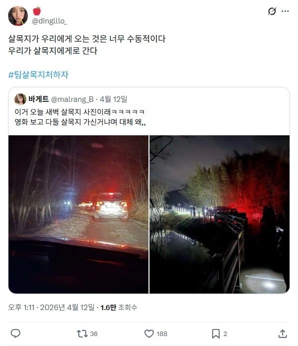 귀신 : 하........질린다 진짜..._5.webp