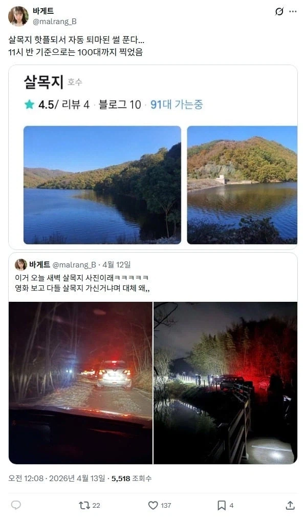 귀신 : 하........질린다 진짜..._6.webp