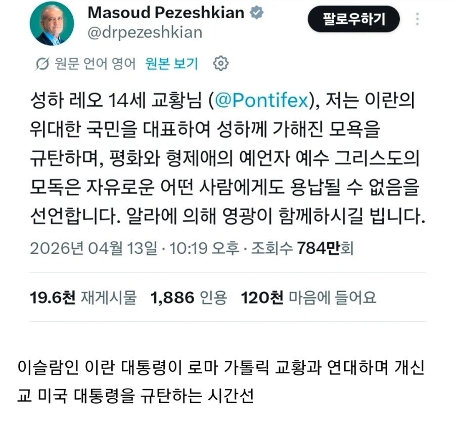 트럼프 시대에서 볼수 있게 된거_1.webp